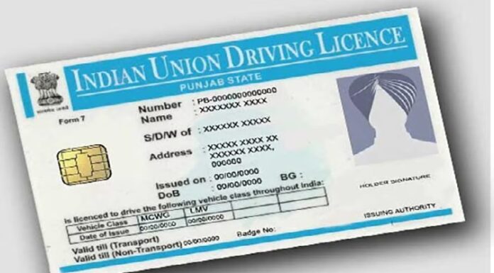 ਪੰਜ ਜਾਂ ਵਧ ਚਲਾਨ ਬਕਾਇਆ ਹੋਣ ‘ਤੇ ਡਰਾਈਵਿੰਗ ਲਾਇਸੈਂਸ ਹੋਣਗੇ ਰੱਦ, ਸ਼ਹਿਰ ‘ਚ ਪ੍ਰਸ਼ਾਸਨ ਦਾ ਨਵਾਂ ਰੂਲ ਲਾਗੂ