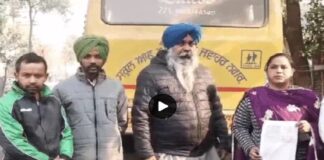 ਲੁਧਿਆਣਾ ਦੇ ਸਕੂਲ ਆਫ ਐਮੀਨੈਂਸ ‘ਚ 2 ਅਧਿਆਪਕਾਂ ਨੇ ਕੁੱਟੇ ਵਿਦਿਆਰਥੀ, ਪਰਿਵਾਰਕ ਮੈਂਬਰਾਂ ਨੇ ਘੇਰ ਲਿਆ ਸਕੂਲ