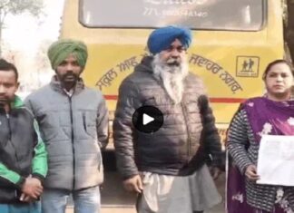 ਲੁਧਿਆਣਾ ਦੇ ਸਕੂਲ ਆਫ ਐਮੀਨੈਂਸ ‘ਚ 2 ਅਧਿਆਪਕਾਂ ਨੇ ਕੁੱਟੇ ਵਿਦਿਆਰਥੀ, ਪਰਿਵਾਰਕ ਮੈਂਬਰਾਂ ਨੇ ਘੇਰ ਲਿਆ ਸਕੂਲ