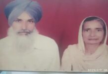 ਖੇਤਾਂ ‘ਚ ਬਣੇ ਘਰ ‘ਚ ਰਹਿੰਦੇ ਪਤੀ-ਪਤਨੀ ਦਾ ਬੇਰਹਿਮੀ ਨਾਲ ਕਤਲ, ਤੇਜ਼ਧਾਰ ਹਥਿਆਰਾਂ ਨਾਲ ਉਤਾਰਿਆ ਮੌਤ ਦੇ ਘਾਟ