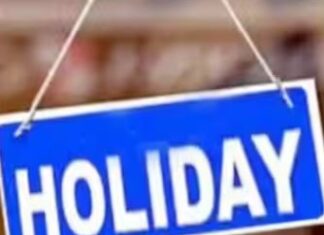 Holiday in Punjab : ਪੰਜਾਬ ‘ਚ ਇੱਕ ਹੋਰ ਸਰਕਾਰੀ ਛੁੱਟੀ ਦਾ ਐਲਾਨ, ਸਕੂਲ, ਕਾਲਜ ਅਤੇ ਦਫਤਰ ਬੰਦ ਰਹਿਣਗੇ,ਪੜ੍ਹੋ ਪੂਰੀ ਖ਼ਬਰ