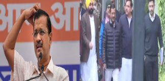 ਹਾਰ ਮਗਰੋਂ ਅਰਵਿੰਦ ਕੇਜਰੀਵਾਲ ਨੇ ਦਿੱਲੀ ਸੱਦੇ ਪੰਜਾਬ ਦੇ ਵਿਧਾਇਕ, ਸਵੇਰੇ 11 ਵਜੇ ਹੋਵੇਗੀ ਮੀਟਿੰਗ