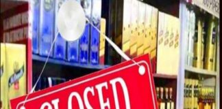 ਜਲੰਧਰ : ਸ਼ਰਾਬ ਪੀਣ ਵਾਲਿਆ ਨੂੰ ਵੱਡਾ ਝਟਕਾ, 11 ਤੇ 12 ਫਰਵਰੀ ਨੂੰ ਰਹਿਣਗੀਆਂ ਸ਼ਰਾਬ ਦੀਆਂ ਦੁਕਾਨਾਂ ਬੰਦ ,ਜਾਣੋ ਪੂਰਾ ਮਾਮਲਾ