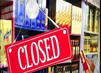 ਜਲੰਧਰ : ਸ਼ਰਾਬ ਪੀਣ ਵਾਲਿਆ ਨੂੰ ਵੱਡਾ ਝਟਕਾ, 11 ਤੇ 12 ਫਰਵਰੀ ਨੂੰ ਰਹਿਣਗੀਆਂ ਸ਼ਰਾਬ ਦੀਆਂ ਦੁਕਾਨਾਂ ਬੰਦ ,ਜਾਣੋ ਪੂਰਾ ਮਾਮਲਾ