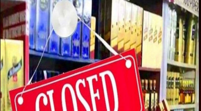 ਜਲੰਧਰ : ਸ਼ਰਾਬ ਪੀਣ ਵਾਲਿਆ ਨੂੰ ਵੱਡਾ ਝਟਕਾ, 11 ਤੇ 12 ਫਰਵਰੀ ਨੂੰ ਰਹਿਣਗੀਆਂ ਸ਼ਰਾਬ ਦੀਆਂ ਦੁਕਾਨਾਂ ਬੰਦ ,ਜਾਣੋ ਪੂਰਾ ਮਾਮਲਾ