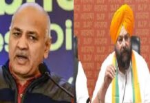 ਬ੍ਰੇਕਿੰਗ : ਦਿੱਲੀ ਚੋਣਾਂ ‘ਚ ਆਪ ਨੂੰ ਝਟਕਾ ! ਜੰਗਪੁਰਾ ਸੀਟ ਤੋਂ ਮਨੀਸ਼ ਸਿਸੋਦੀਆ BJP ਦੇ ਤਰਵਿੰਦਰ ਸਿੰਘ ਮਰਵਾਰ ਤੋਂ ਹਾਰੇ