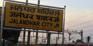 ਜਲੰਧਰ ਦੇ ਰੇਲਵੇ ਸ਼ਟੇਸ਼ਨ ਤੇ ਹਾਈ ਵੋਲਟੇਜ਼ ਡਰਾਮਾ, ਭਾਰੀ ਜਾਮ ਲੱਗਣ ਕਾਰਨ ਲੋਕਾਂ ਨੂੰ ਕਰਨਾ ਪਿਆ ਦਿੱਕਤਾ ਦਾ ਸਾਹਮਣਾ