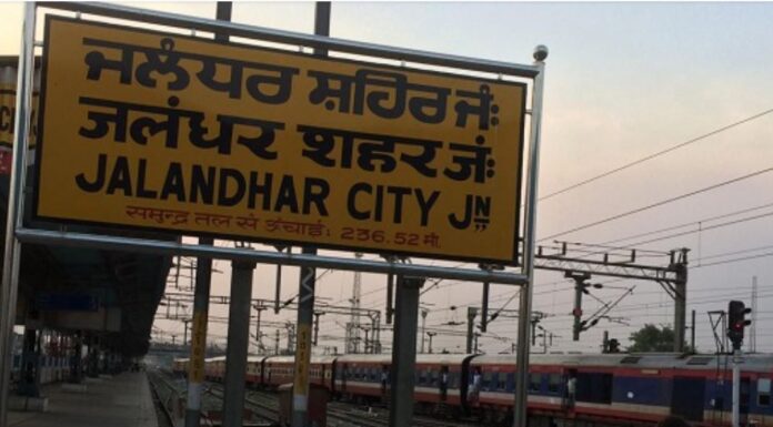 ਜਲੰਧਰ ਦੇ ਰੇਲਵੇ ਸ਼ਟੇਸ਼ਨ ਤੇ ਹਾਈ ਵੋਲਟੇਜ਼ ਡਰਾਮਾ, ਭਾਰੀ ਜਾਮ ਲੱਗਣ ਕਾਰਨ ਲੋਕਾਂ ਨੂੰ ਕਰਨਾ ਪਿਆ ਦਿੱਕਤਾ ਦਾ ਸਾਹਮਣਾ