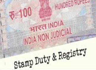 Blood Relations ’ਚ ਰਜਿਸਟਰੀ ’ਤੇ ਵੀ ਲੱਗੇਗੀ ਸਟੈਂਪ ਡਿਊਟੀ, ਕੈਬਨਿਟ ਦੀ ਬੈਠਕ ’ਚ ਲਿਆ ਗਿਆ ਇਹ ਫੈਸਲਾ