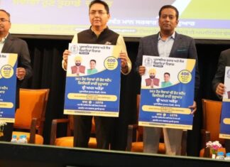 ਹੁਣ ਸਰਕਾਰੀ ਕੰਮਾਂ ਲਈ ਨਹੀਂ ਹੋਣਾ ਪਵੇਗਾ ਪਰੇਸ਼ਾਨ ,ਘਰ ਬੈਠੇ ਮਿਲਣਗੀਆਂ 406 ਸੇਵਾਵਾਂ।