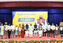 ਮੁੱਖ ਮੰਤਰੀ ਦੀ ਅਗਵਾਈ ਹੇਠ ਪੰਜਾਬ ਸਰਕਾਰ ਨੇ ਮਹਿਜ਼ 36 ਮਹੀਨਿਆਂ ’ਚ ਨੌਜਵਾਨਾਂ ਨੂੰ 52,606 ਸਰਕਾਰੀ ਨੌਕਰੀਆਂ ਦੇ ਕੇ ਇਤਿਹਾਸ ਰਚਿਆ