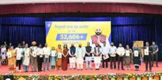 ਮੁੱਖ ਮੰਤਰੀ ਦੀ ਅਗਵਾਈ ਹੇਠ ਪੰਜਾਬ ਸਰਕਾਰ ਨੇ ਮਹਿਜ਼ 36 ਮਹੀਨਿਆਂ ’ਚ ਨੌਜਵਾਨਾਂ ਨੂੰ 52,606 ਸਰਕਾਰੀ ਨੌਕਰੀਆਂ ਦੇ ਕੇ ਇਤਿਹਾਸ ਰਚਿਆ