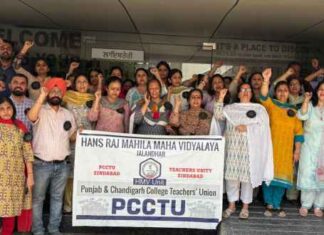 ਪੀਸੀਸੀਟੀਯੂ ਐਚਐਮਵੀ ਯੂਨਿਟ ਨੇ ਖੁਦਮੁਖਤਿਆਰੀ ਦੇ ਫੈਸਲੇ ਵਿਰੁੱਧ ਸੰਘਰਸ਼ ਕੀਤਾ ਤੇਜ਼, ਕਾਲੇ ਬਿੱਲੇ ਲਗਾ ਕੇ ਮੈਨੇਜਮੈਂਟ ਦੇ ਫੈਸਲੇ ਦਾ ਕੀਤਾ ਵਿਰੋਧ