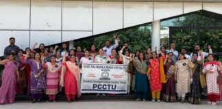 ਐਚ ਐਮ ਵੀ ਯੂਨਿਟ ਵੱਲੋਂ ਆਟੋਨਮੀ(ਖੁਦ ਮੁਖਤਿਆਰ ਸੰਸਥਾ)ਦੇ ਵਿਰੋਧ ਵਿੱਚ ਪ੍ਰਦਰਸ਼ਨ