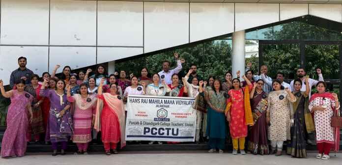 ਐਚ ਐਮ ਵੀ ਯੂਨਿਟ ਵੱਲੋਂ ਆਟੋਨਮੀ(ਖੁਦ ਮੁਖਤਿਆਰ ਸੰਸਥਾ)ਦੇ ਵਿਰੋਧ ਵਿੱਚ ਪ੍ਰਦਰਸ਼ਨ