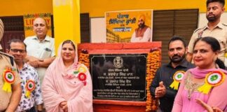 ਪੰਜਾਬ ਸਿੱਖਿਆ ਕ੍ਰਾਂਤੀ: ਜਲੰਧਰ ਦੇ 38 ਸਰਕਾਰੀ ਸਕੂਲਾਂ ’ਚ 2.34 ਕਰੋੜ ਦੇ ਵਿਕਾਸ ਕਾਰਜ ਸਮਰਪਿਤ