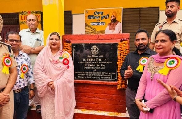 ਪੰਜਾਬ ਸਿੱਖਿਆ ਕ੍ਰਾਂਤੀ: ਜਲੰਧਰ ਦੇ 38 ਸਰਕਾਰੀ ਸਕੂਲਾਂ ’ਚ 2.34 ਕਰੋੜ ਦੇ ਵਿਕਾਸ ਕਾਰਜ ਸਮਰਪਿਤ