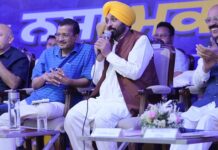 ਭਗਵੰਤ ਮਾਨ ਅਤੇ ਕੇਜਰੀਵਾਲ ਵੱਲੋਂ ਨਸ਼ਿਆਂ ਦੀ ਸਮੱਸਿਆ ਨਾਲ ਨਜਿੱਠਣ ਅਤੇ ਆਉਣ ਵਾਲੀਆਂ ਪੀੜ੍ਹੀਆਂ ਨੂੰ ਬਚਾਉਣ ਲਈ ਲੋਕਾਂ ਨੂੰ ਪਹਿਰੇਦਾਰ ਵਜੋਂ ਕੰਮ ਕਰਨ ਦੀ ਅਪੀਲ