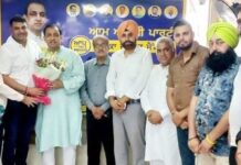 ਆਮ ਆਦਮੀ ਪਾਰਟੀ ਦੇ ਦਫ਼ਤਰ ਦਾ ਰਸਮੀ ਉਦਘਾਟਨ