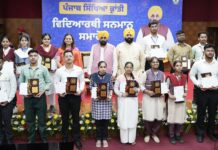 ਸਿੱਖਿਆ ਖ਼ੇਤਰ ਨੂੰ ਹੁਲਾਰਾ ਦੇਣ ਲਈ ਲੀਕ ਤੋਂ ਹਟਵੀਆਂ ਪਹਿਲਕਦਮੀਆਂ ਕਰ ਰਹੇ ਹਾਂ: ਮੁੱਖ ਮੰਤਰੀ