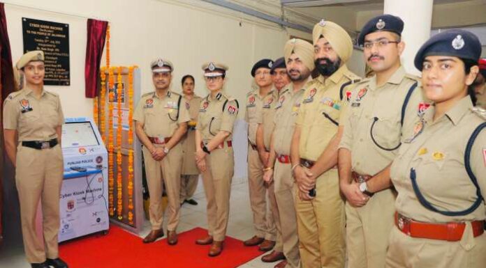ਸਪੈਸ਼ਲ ਡੀ.ਜੀ.ਪੀ. ਸ਼੍ਰੀ ਰਾਮ ਸਿੰਘ, ਆਈ.ਪੀ.ਐਸ. ਵੱਲੋਂ ਦਫ਼ਤਰ ਪੁਲਿਸ ਕਮਿਸ਼ਨਰ ਜਲੰਧਰ ਵਿੱਖੇ ਸਾਈਬਰ ਕਿਓਸਕ ਦਾ ਉਦਘਾਟਨ ਕੀਤਾ ਗਿਆ