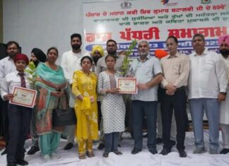 ਸ੍ਰੀ ਗੁਰੂ ਤੇਗ ਬਹਾਦਰ ਜੀ ਦੇ 350ਵੇਂ ਸ਼ਹੀਦੀ ਦਿਵਸ ਨੂੰ ਸਮਰਪਿਤ ਹਰ ਜ਼ਿਲ੍ਹੇ ਵਿੱਚ 3.50 ਲੱਖ ਬੂਟੇ ਲਗਾਏ ਜਾਣਗੇ-ਕੈਬਨਿਟ ਮੰਤਰੀ ਲਾਲ ਚੰਦ ਕਟਾਰੂਚੱਕ