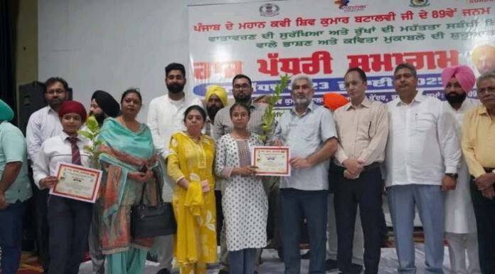 ਸ੍ਰੀ ਗੁਰੂ ਤੇਗ ਬਹਾਦਰ ਜੀ ਦੇ 350ਵੇਂ ਸ਼ਹੀਦੀ ਦਿਵਸ ਨੂੰ ਸਮਰਪਿਤ ਹਰ ਜ਼ਿਲ੍ਹੇ ਵਿੱਚ 3.50 ਲੱਖ ਬੂਟੇ ਲਗਾਏ ਜਾਣਗੇ-ਕੈਬਨਿਟ ਮੰਤਰੀ ਲਾਲ ਚੰਦ ਕਟਾਰੂਚੱਕ