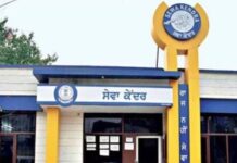 ਡਰਾਈਵਿੰਗ ਲਾਇਸੰਸ ਤੇ ਆਰ.ਸੀ. ਨਾਲ ਸਬੰਧਤ 30 ਸੇਵਾਵਾਂ ਸੇਵਾ ਕੇਂਦਰਾਂ ‘ਚ ਮਿਲਣਗੀਆਂ