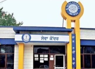 ਡਰਾਈਵਿੰਗ ਲਾਇਸੰਸ ਤੇ ਆਰ.ਸੀ. ਨਾਲ ਸਬੰਧਤ 30 ਸੇਵਾਵਾਂ ਸੇਵਾ ਕੇਂਦਰਾਂ ‘ਚ ਮਿਲਣਗੀਆਂ