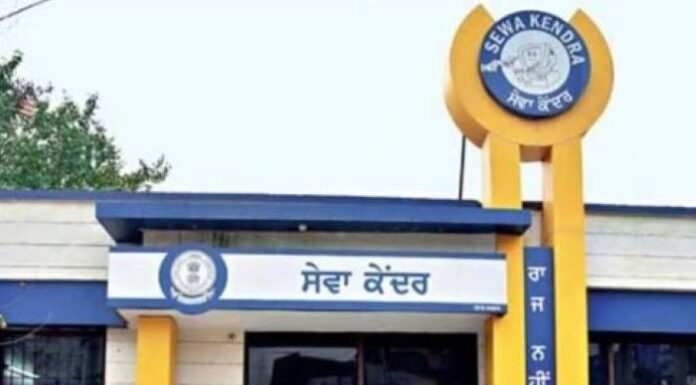 ਡਰਾਈਵਿੰਗ ਲਾਇਸੰਸ ਤੇ ਆਰ.ਸੀ. ਨਾਲ ਸਬੰਧਤ 30 ਸੇਵਾਵਾਂ ਸੇਵਾ ਕੇਂਦਰਾਂ ‘ਚ ਮਿਲਣਗੀਆਂ