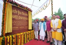 ਭਗਵੰਤ ਮਾਨ ਅਤੇ ਅਰਵਿੰਦ ਕੇਜਰੀਵਾਲ ਨੇ ਸ਼ਹੀਦ ਊਧਮ ਸਿੰਘ ਨੂੰ ਸ਼ਰਧਾ ਦੇ ਫੁੱਲ ਭੇਟ ਕੀਤੇ