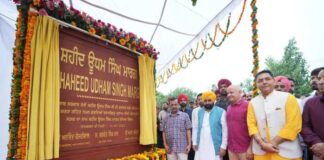 ਭਗਵੰਤ ਮਾਨ ਅਤੇ ਅਰਵਿੰਦ ਕੇਜਰੀਵਾਲ ਨੇ ਸ਼ਹੀਦ ਊਧਮ ਸਿੰਘ ਨੂੰ ਸ਼ਰਧਾ ਦੇ ਫੁੱਲ ਭੇਟ ਕੀਤੇ