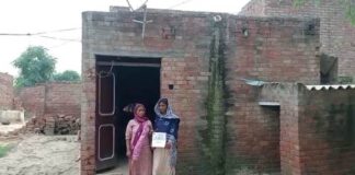 ਗਰੀਬ ਪਰਿਵਾਰ ਨੇ ਧੀ ਦੇ ਵਿਆਹ ਲਈ ਲਗਾਈ ਮਦਦ ਦੀ ਗੁਹਾਰ