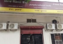 ਪੀ.ਐਨ.ਬੀ. ਬੈਂਕ ਤੋਂ ਸੋਨਾ ਹੋਇਆ ਚੋਰੀ, 40 ਲੱਖ ਰੁਪਏ ਦੀ ਦੱਸੀ ਜਾ ਰਹੀ ਕੀਮਤ