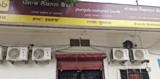 ਪੀ.ਐਨ.ਬੀ. ਬੈਂਕ ਤੋਂ ਸੋਨਾ ਹੋਇਆ ਚੋਰੀ, 40 ਲੱਖ ਰੁਪਏ ਦੀ ਦੱਸੀ ਜਾ ਰਹੀ ਕੀਮਤ