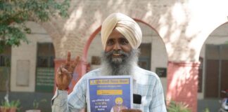 ਪਹਿਲੇ ਦਿਨ 1,480 ਪਰਿਵਾਰਾਂ ਨੇ ਕਰਵਾਈ ਰਜਿਸਟਰੇਸ਼ਨ , ਜਿਸ ਨਾਲ ₹10 ਲੱਖ ਤੱਕ ਦਾ ਨਕਦ ਰਹਿਤ ਸਿਹਤ ਬੀਮਾ ਪ੍ਰਦਾਨ ਕੀਤਾ ਗਿਆ