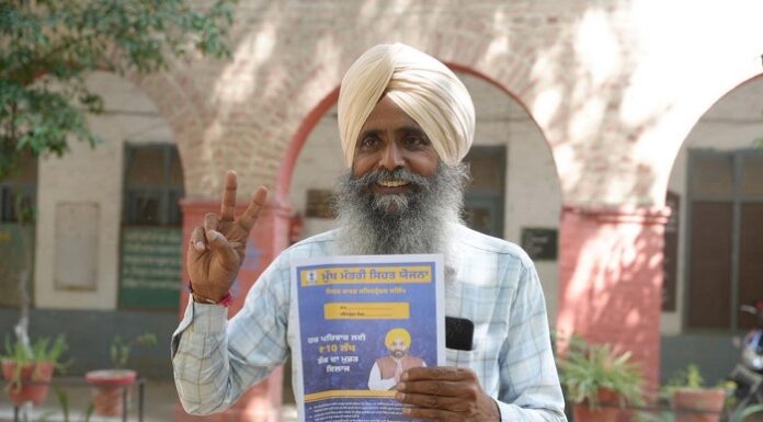 ਪਹਿਲੇ ਦਿਨ 1,480 ਪਰਿਵਾਰਾਂ ਨੇ ਕਰਵਾਈ ਰਜਿਸਟਰੇਸ਼ਨ , ਜਿਸ ਨਾਲ ₹10 ਲੱਖ ਤੱਕ ਦਾ ਨਕਦ ਰਹਿਤ ਸਿਹਤ ਬੀਮਾ ਪ੍ਰਦਾਨ ਕੀਤਾ ਗਿਆ