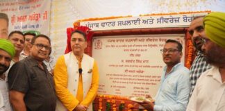 ਮਾਨ ਸਰਕਾਰ ਦਾ ਪੰਜਾਬੀਆਂ ਨੂੰ ਦੁਸਹਿਰੇ ‘ਤੇ ਵੱਡਾ ਤੋਹਫ਼ਾ! ₹15 ਕਰੋੜ ਦਾ ਸਵੱਛ ਪਾਣੀ ਦਾ ਇਤਿਹਾਸਕ ਪ੍ਰੋਜੈਕਟ ਸ਼ੁਰੂ