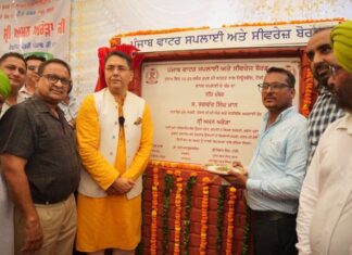 ਮਾਨ ਸਰਕਾਰ ਦਾ ਪੰਜਾਬੀਆਂ ਨੂੰ ਦੁਸਹਿਰੇ ‘ਤੇ ਵੱਡਾ ਤੋਹਫ਼ਾ! ₹15 ਕਰੋੜ ਦਾ ਸਵੱਛ ਪਾਣੀ ਦਾ ਇਤਿਹਾਸਕ ਪ੍ਰੋਜੈਕਟ ਸ਼ੁਰੂ