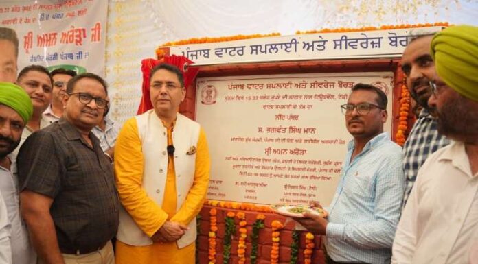 ਮਾਨ ਸਰਕਾਰ ਦਾ ਪੰਜਾਬੀਆਂ ਨੂੰ ਦੁਸਹਿਰੇ ‘ਤੇ ਵੱਡਾ ਤੋਹਫ਼ਾ! ₹15 ਕਰੋੜ ਦਾ ਸਵੱਛ ਪਾਣੀ ਦਾ ਇਤਿਹਾਸਕ ਪ੍ਰੋਜੈਕਟ ਸ਼ੁਰੂ