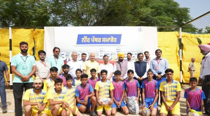 ਆਮ ਆਦਮੀ ਪਾਰਟੀ ਦੇ ਰਾਸ਼ਟਰੀ ਕਨਵੀਨਰ ਅਰਵਿੰਦ ਕੇਜਰੀਵਾਲ ਅਤੇ ਮੁੱਖ ਮੰਤਰੀ ਭਗਵੰਤ ਸਿੰਘ ਮਾਨ ਵੱਲੋਂ 3100 ਤੋਂ ਵੱਧ ਅਤਿ-ਆਧੁਨਿਕ ਸਟੇਡੀਅਮਾਂ ਦੇ ਨਿਰਮਾਣ ਪ੍ਰਾਜੈਕਟ ਦੀ ਸ਼ੁਰੂਆਤ