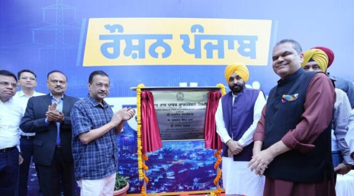 ਪੰਜਾਬ ਸਰਕਾਰ ਨੇ 5,000 ਕਰੋੜ ਰੁਪਏ ਦਾ ਰੌਸ਼ਨ ਪੰਜਾਬ’ ਮਿਸ਼ਨ ਕੀਤਾ ਸ਼ੁਰੂ : ਹਰ ਘਰ ਨੂੰ 24 ਘੰਟੇ ਮਿਲੇਗੀ ਬਿਜਲੀ