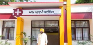 4.20 ਕਰੋੜ ਮਰੀਜ਼ਾਂ ਦਾ ਇਲਾਜ, ਰੋਜ਼ਾਨਾ 73,000 ਨੂੰ ਮੁਫ਼ਤ ਸੇਵਾ! ਮਾਨ ਸਰਕਾਰ ਦੇ 881 ਆਮ ਆਦਮੀ ਕਲੀਨਿਕਾਂ ਦੀ ਸਫਲਤਾ ਦੀ ਕਹਾਣੀ