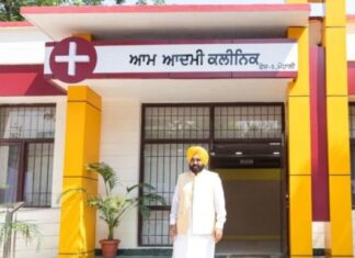 ਮਾਨ ਸਰਕਾਰ ਨੇ ਵਧਾਇਆ ‘ਆਮ ਆਦਮੀ ਕਲੀਨਿਕ’ ਦਾ ਦਾਇਰਾ, ਹੁਣ ਜੇਲ੍ਹਾਂ ਵਿੱਚ ਵੀ ਮਿਲੇਗੀ ਮੁਫ਼ਤ ਦਵਾਈ-ਟੈਸਟ ਦੀ ਸਹੂਲਤ