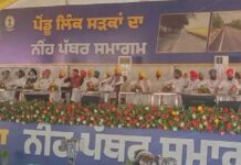 ਪੰਜਾਬ ਦੀਆਂ ਪੇਂਡੂ ਸੜਕਾਂ ‘ਤੇ ਮਾਨ ਸਰਕਾਰ ਦੀ ਸਖਤੀ: CM ਫਲਾਇੰਗ ਸਕੁਐਡ ਕਰੇਗਾ ਗੁਣਵੱਤਾ ਦੀ ਨਿਗਰਾਨੀ, 19,491 ਕਿਲੋਮੀਟਰ ਸੜਕਾਂ ਵਿੱਚ ਹੋ ਰਿਹਾ ਸੁਧਾਰ