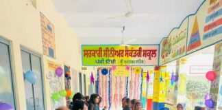 ਮਾਤਾ-ਪਿਤਾ ਦੇ ਸਿਹਤ ‘ਤੇ ਪੰਜਾਬ ਸਰਕਾਰ ਦਾ ਫੋਕਸ! ਪੇਰੈਂਟ ਟੀਚਰ ਮੀਟਿੰਗਾਂ ਬਣਨਗੀਆਂ ‘ਹਾਈਪਰਟੈਂਸ਼ਨ ਅਤੇ ਮਾਨਸਿਕ ਤੰਦਰੁਸਤੀ’ ਮੁਹਿੰਮ ਦਾ ਕੇਂਦਰ