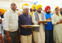ਸ੍ਰੀ ਗੁਰੂ ਤੇਗ਼ ਬਹਾਦਰ ਜੀ ਦੇ 350ਵੇਂ ਸ਼ਹੀਦੀ ਦਿਵਸ ਨੂੰ ਸਮਰਪਿਤ ਸਜਾਏ ਕੀਰਤਨ ਦਰਬਾਰ ਵਿੱਚ ਸ਼ਾਮਲ ਹੋਏ ‘ਆਪ’ ਕਨਵੀਨਰ ਅਰਵਿੰਦ ਕੇਜਰੀਵਾਲ ਅਤੇ ਮੁੱਖ ਮੰਤਰੀ ਭਗਵੰਤ ਮਾਨ