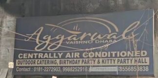 ਬ੍ਰੇਕਿੰਗ : ਜਲੰਧਰ ਦੇ ਮਸ਼ਹੂਰ ਅਗਰਵਾਲ ਢਾਬੇ ‘ਤੇ ਜੀਐਸਟੀ ਦੀ ਰੇਡ, ਮਾਲਕਾਂ ਦੇ ਘਰ ਵੀ ਚੱਲ ਰਹੀ ਜਾਂਚ