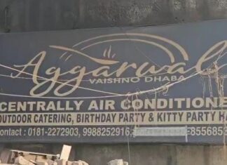 ਬ੍ਰੇਕਿੰਗ : ਜਲੰਧਰ ਦੇ ਮਸ਼ਹੂਰ ਅਗਰਵਾਲ ਢਾਬੇ ‘ਤੇ ਜੀਐਸਟੀ ਦੀ ਰੇਡ, ਮਾਲਕਾਂ ਦੇ ਘਰ ਵੀ ਚੱਲ ਰਹੀ ਜਾਂਚ