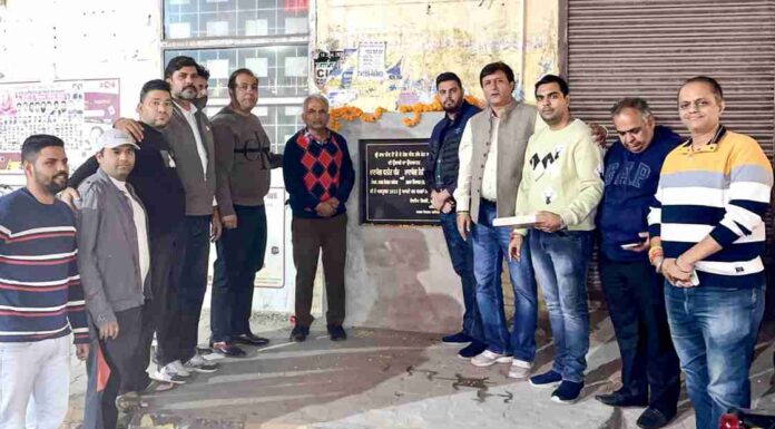 ਸ਼੍ਰੀ ਰਾਮ ਚੌਕ ਤੋਂ ਲੈ ਕੇ ਜੇਲ ਚੌਕ ਤੱਕ 1.56 ਕਰੋੜ ਰੁਪਏ ਦੀ ਲਾਗਤ ਨਾਲ ਬਣਨ ਵਾਲੀ ਸੜਕ ਨਿਰਮਾਣ ਕਾਰਜ ਦਾ ਉਦਘਾਟਨ – ਨਿਤਿਨ ਕੋਹਲੀ ਅਤੇ ਮੇਅਰ ਵਨੀਤ ਧੀਰ ਨੇ ਵਿਕਾਸ ਨੂੰ ਇੱਕ ਨਵਾਂ ਆਯਾਮ ਦਿੱਤਾ